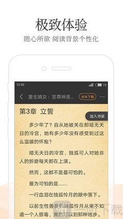 菲律宾签证办理离境令直接进入黑名单吗_菲律宾签证网